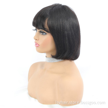 Lsybeauty 100% Virgin Brazilian Human Hair Wigs Cheap Wholesale Natural Human Hair Wigs For Black Women None Lace Wigs